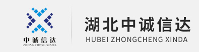 湖北yabo平台（中国）官方网站项目咨询有限公司